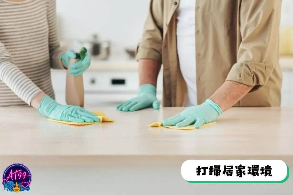 運勢不好化解