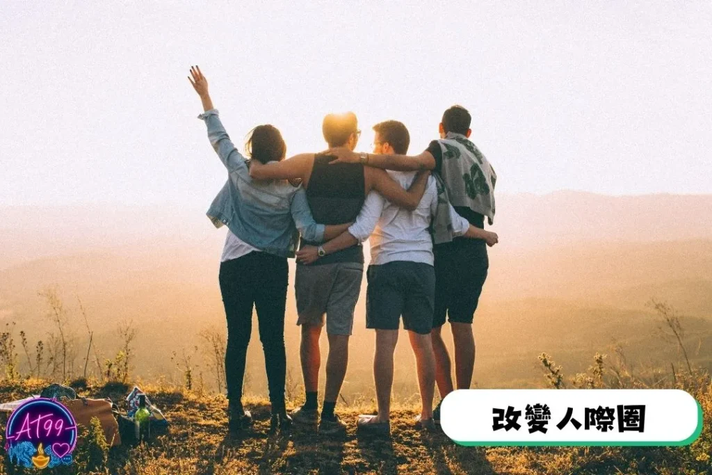 運勢不好化解