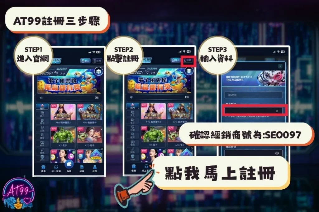 娛樂城出金