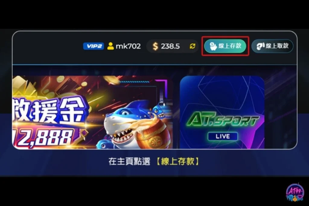 富遊娛樂城儲值