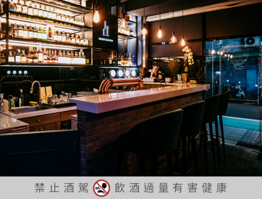 【Night Eleven】藏匿在北醫後巷內的酒吧!走英倫風卻賣日本烈酒?還有自釀啤酒跟創意調酒!酒GQ瀟灑男人網