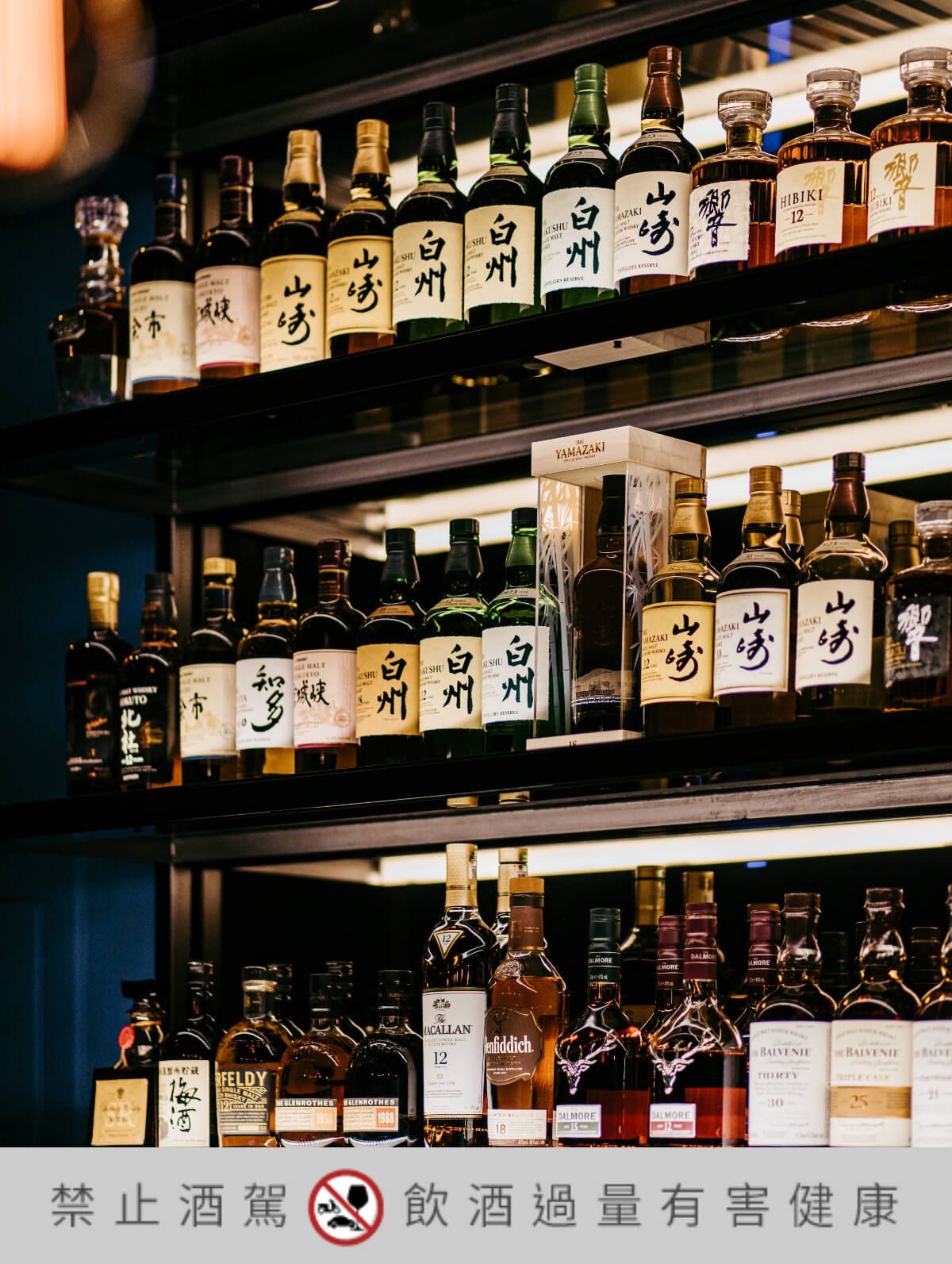 【Night Eleven】藏匿在北醫後巷內的酒吧!走英倫風卻賣日本烈酒?還有自釀啤酒跟創意調酒!酒GQ瀟灑男人網