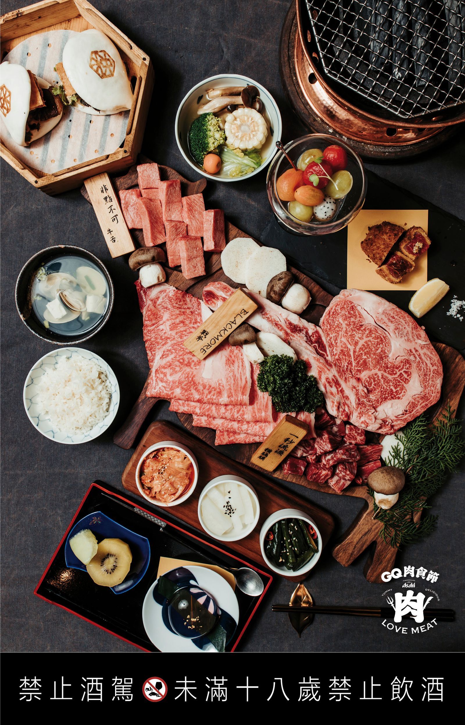 GQ台北肉食推薦清單:大口吃肉不孤單,豪邁大份量肉料理一起揪團吃起來!| 2019 GQ肉食節| GQ瀟灑男人網 GQ Taiwan