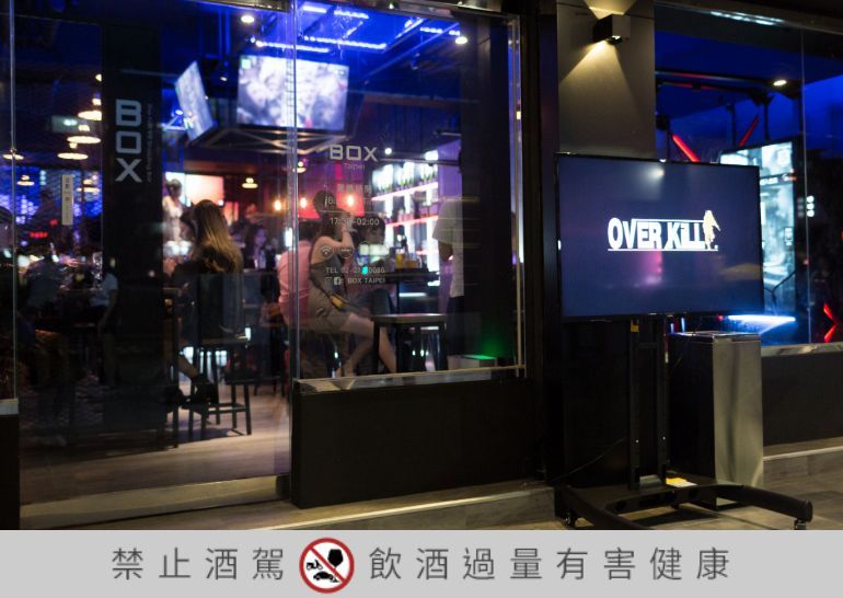有喝又有玩!【BOX Taipei】全球首間結合VR遊戲的酒吧開幕啦!酒GQ瀟灑男人網