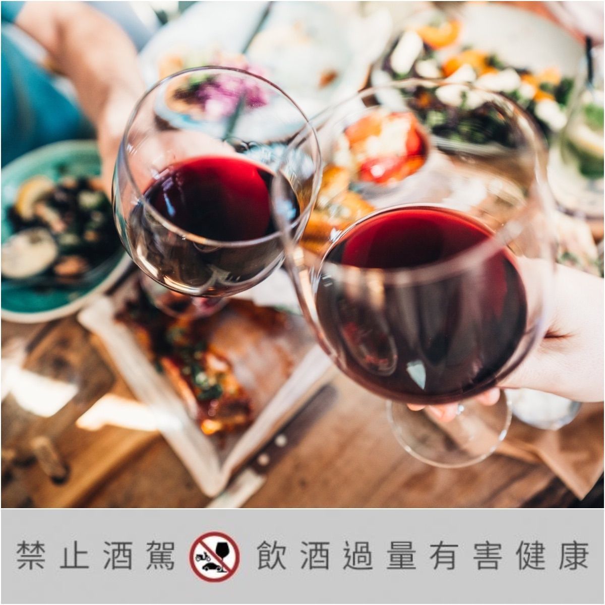 成為你的酒友中意見領袖 !自然酒初學者指南