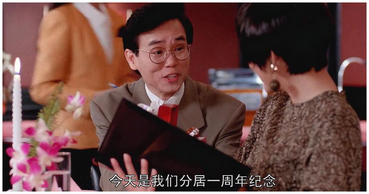 沒想到周星馳走那麼前面?!那些港片教我們的時尚:彷彿十年一個輪迴,流行元素再度回歸!