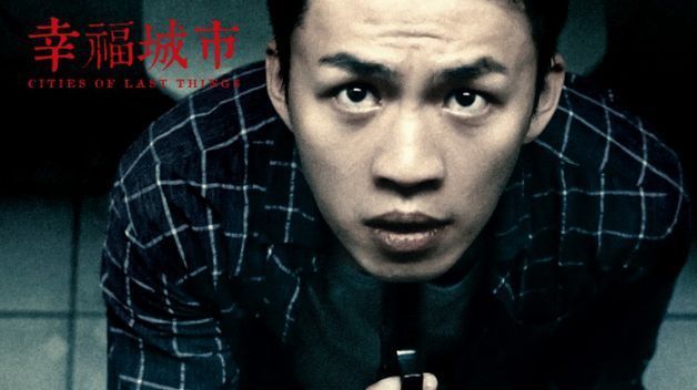 2018年金馬獎來了!盤點12部入圍精采台片,看看你該挺誰!