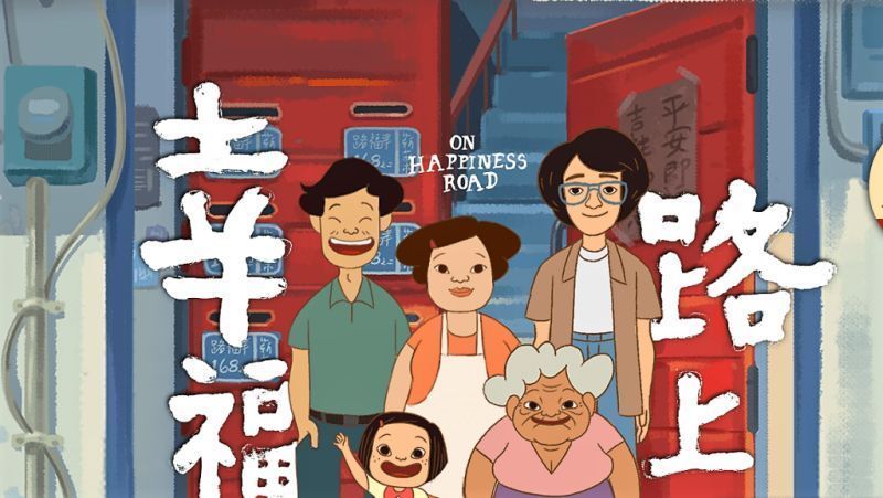 2018年金馬獎來了!盤點12部入圍精采台片,看看你該挺誰!