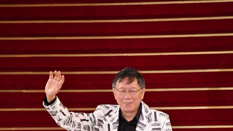 柯文哲柯P走秀?好吧那個腰包我們覺得可以潮流新聞GQ瀟灑男人網