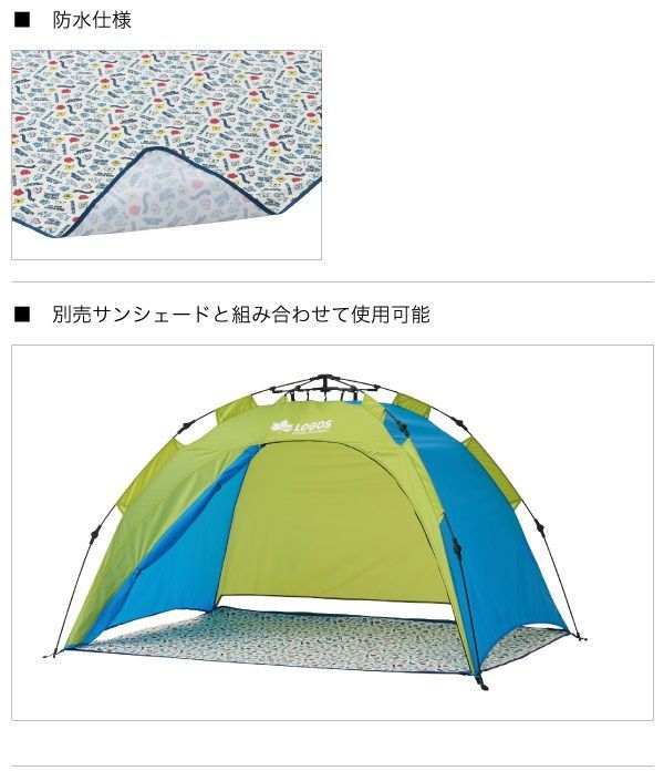 海邊山上都好用的野餐墊 其實也適合露營 3大挑選重點看過來!