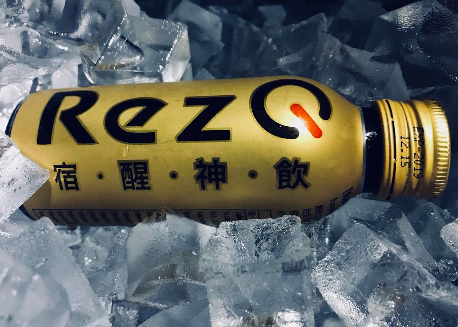 春節暢快開喝舒緩宿醉發現新招 想來一杯嗎?運動健身GQ瀟灑男人網