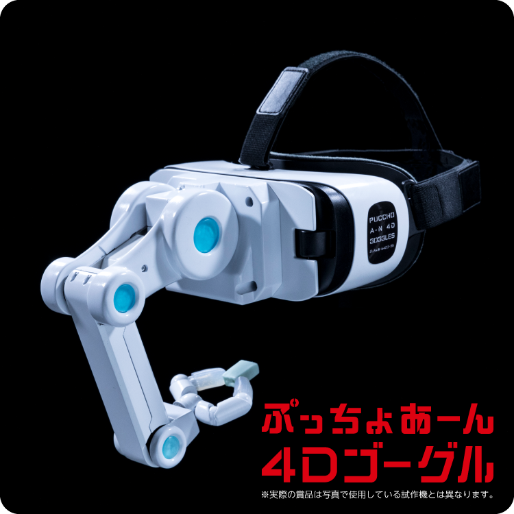 橋本環奈「VR 餵你吃軟糖」!日本廣告行銷沒有極限啊!設計好物GQ瀟灑男人網