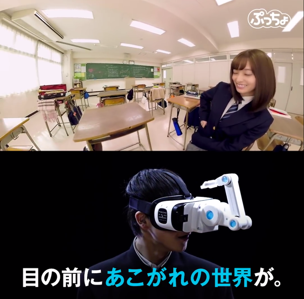 橋本環奈「VR 餵你吃軟糖」!日本廣告行銷沒有極限啊!設計好物GQ瀟灑男人網