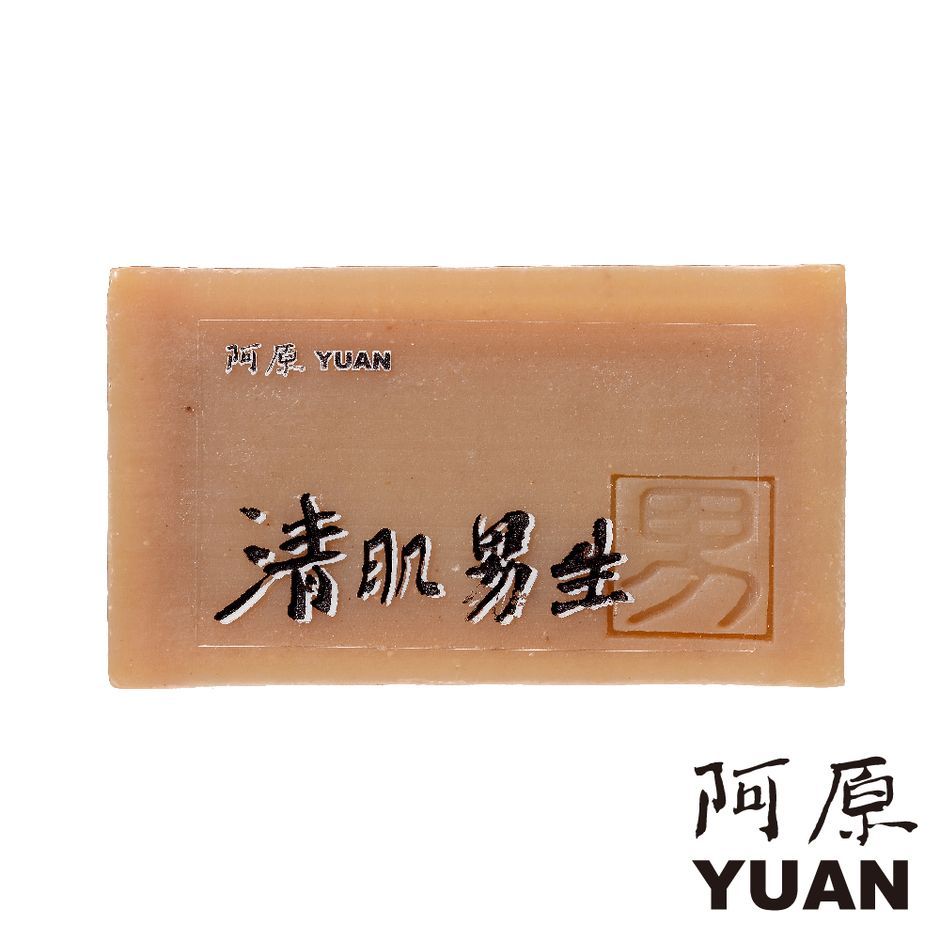 背部粉刺痘痘這樣消,穿吊嘎裸上身才不糗!型男保養GQ瀟灑男人網