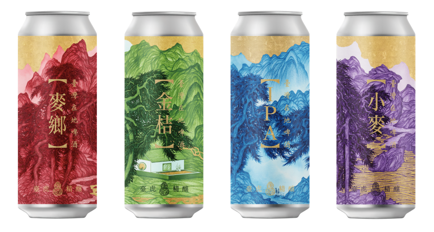 GQ搶先開箱 台灣在地食材山水畫好潮!臺虎精釀罐裝啤酒新鮮上市酒GQ瀟灑男人網