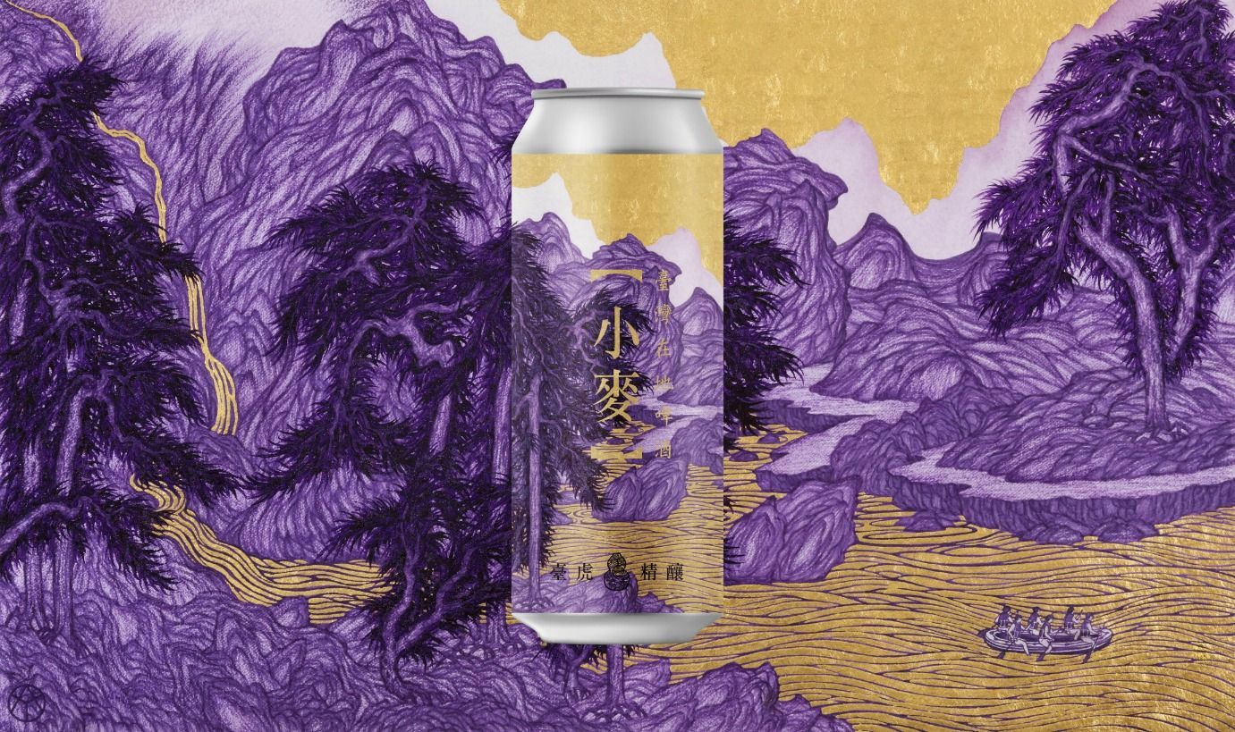 GQ搶先開箱 台灣在地食材山水畫好潮!臺虎精釀罐裝啤酒新鮮上市酒GQ瀟灑男人網