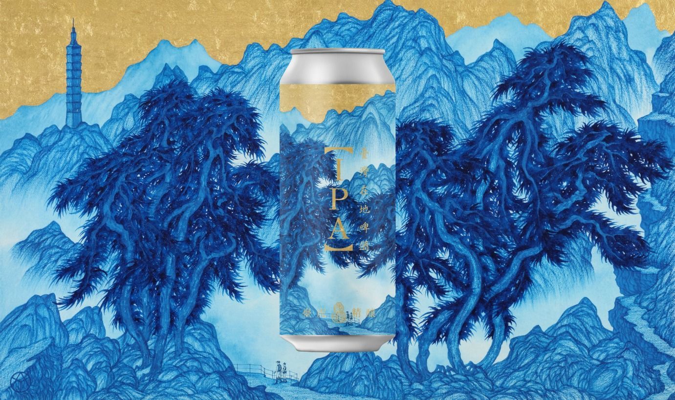 GQ搶先開箱 台灣在地食材山水畫好潮!臺虎精釀罐裝啤酒新鮮上市酒GQ瀟灑男人網