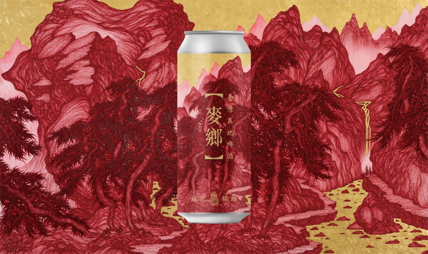 GQ搶先開箱 台灣在地食材山水畫好潮!臺虎精釀罐裝啤酒新鮮上市酒GQ瀟灑男人網
