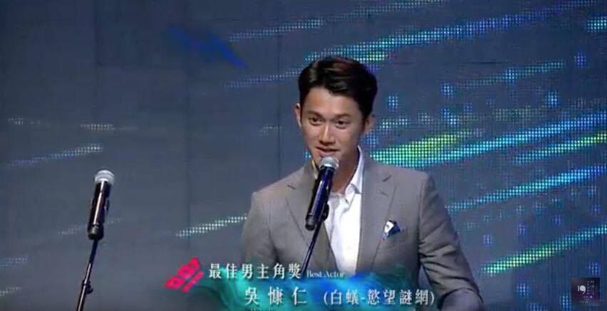 2017第19屆台北電影獎得獎名單出爐!吳慷仁以《白蟻》封影帝 尹馨奪影后大獎電影GQ瀟灑男人網