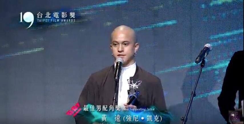 2017第19屆台北電影獎得獎名單出爐!吳慷仁以《白蟻》封影帝 尹馨奪影后大獎電影GQ瀟灑男人網