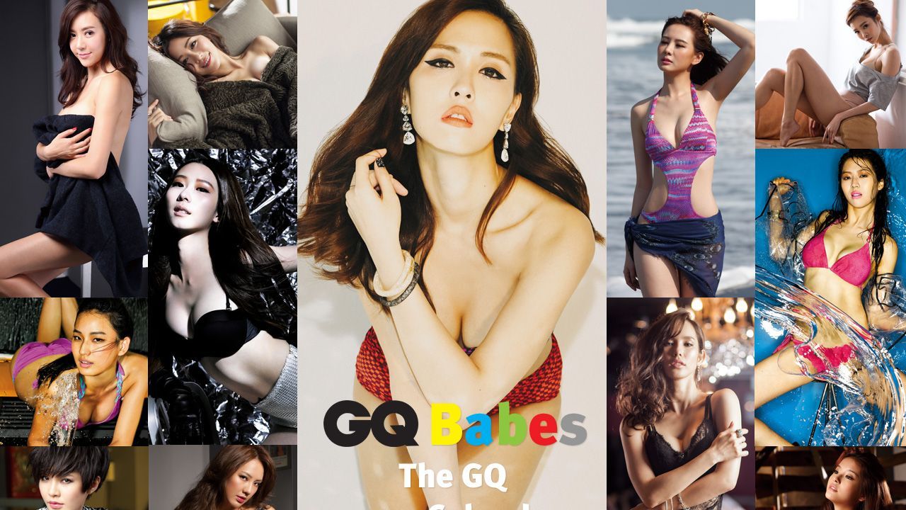 GQ babes 2015 Calendar美女月曆GQ女人GQ瀟灑男人網
