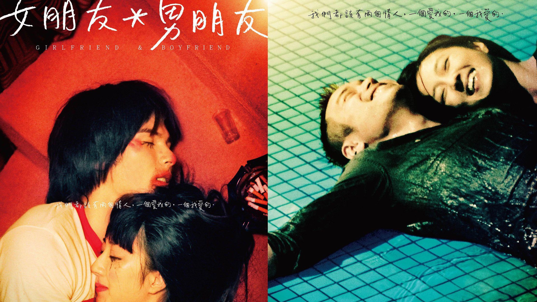 2012年第49屆金馬獎入圍名單出爐 《浮城謎事》為最大入圍贏家《女朋友。男朋友》緊追在後 劉青雲、張孝全、杜汶澤、張家輝等人搶男主角大獎影視明星GQ瀟灑男人網