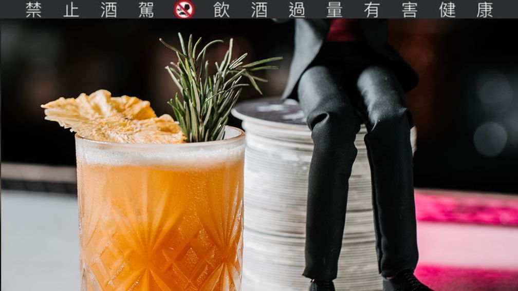 【GQ Bar】FRANK Taipei