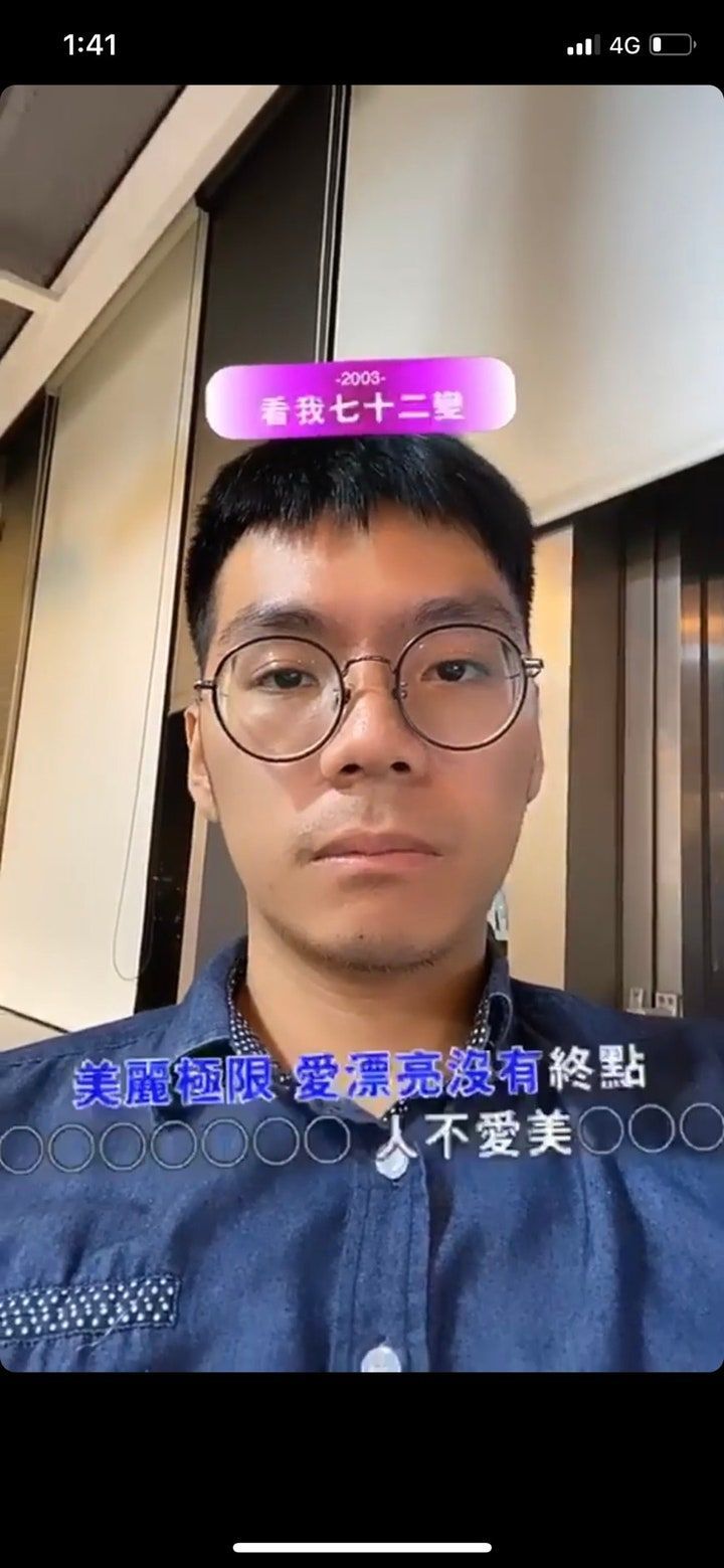 Instagram 濾鏡 接歌王