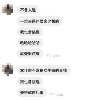 女生真正的想法其實是這樣……