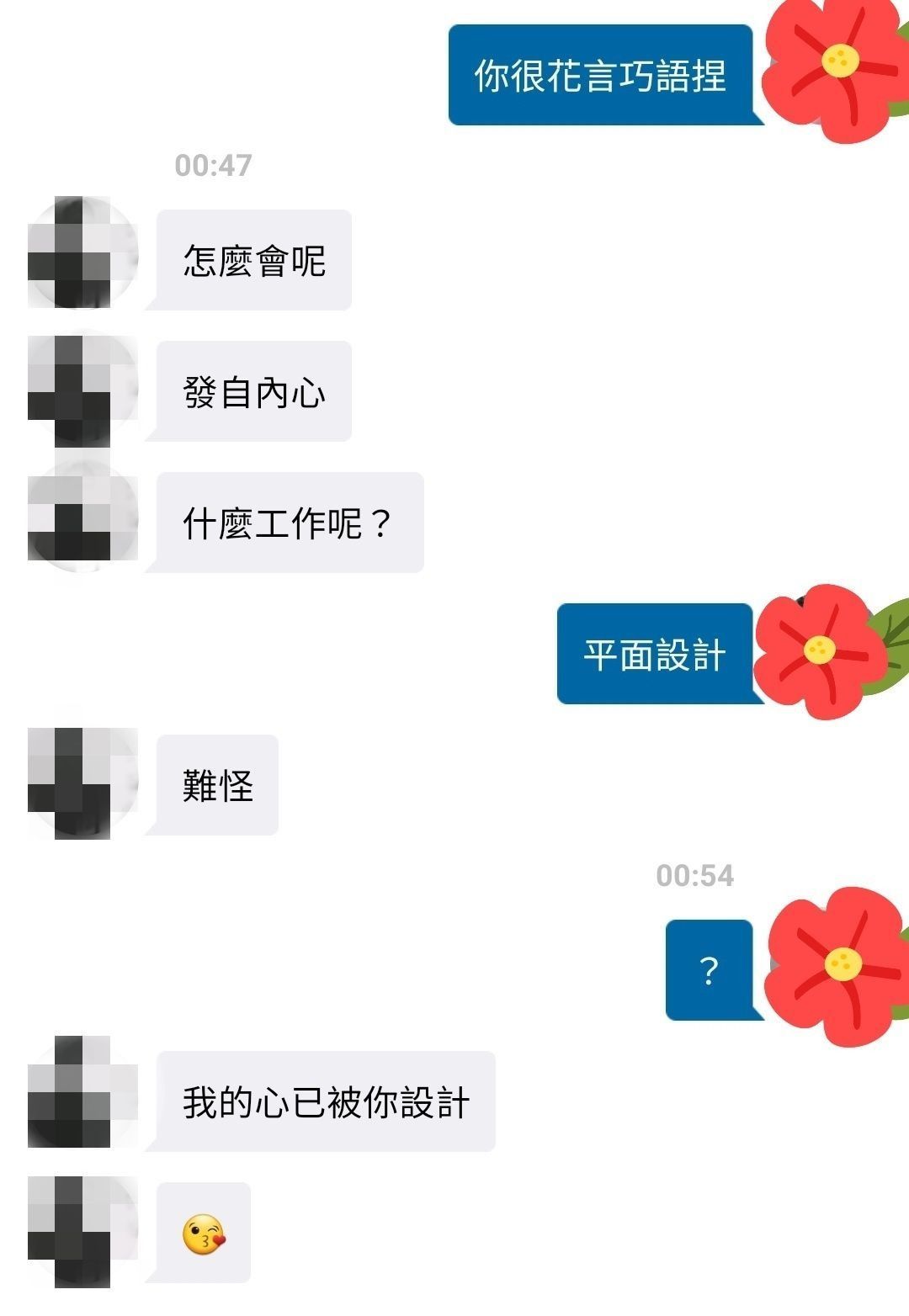 男人玩 Tinder 的六大 NG 行為!來聽聽女苦主們的現身說法!