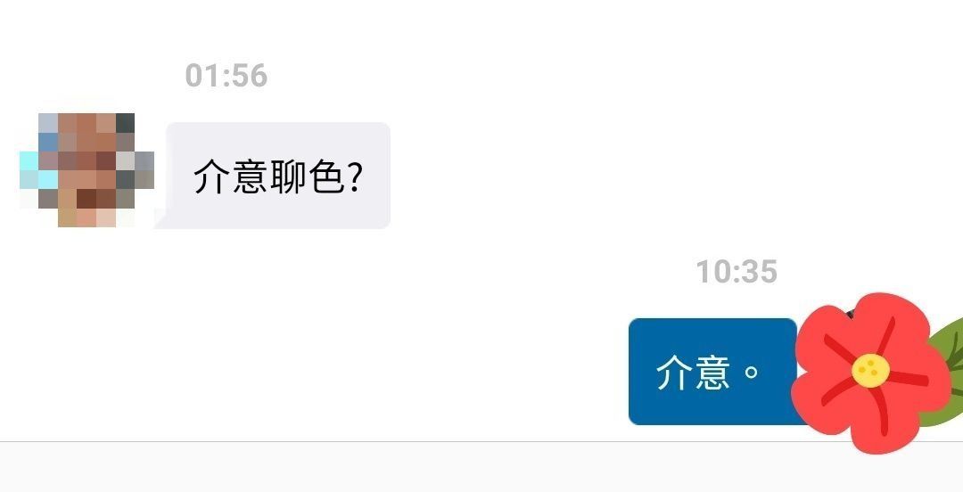 男人玩 Tinder 的六大 NG 行為!來聽聽女苦主們的現身說法!