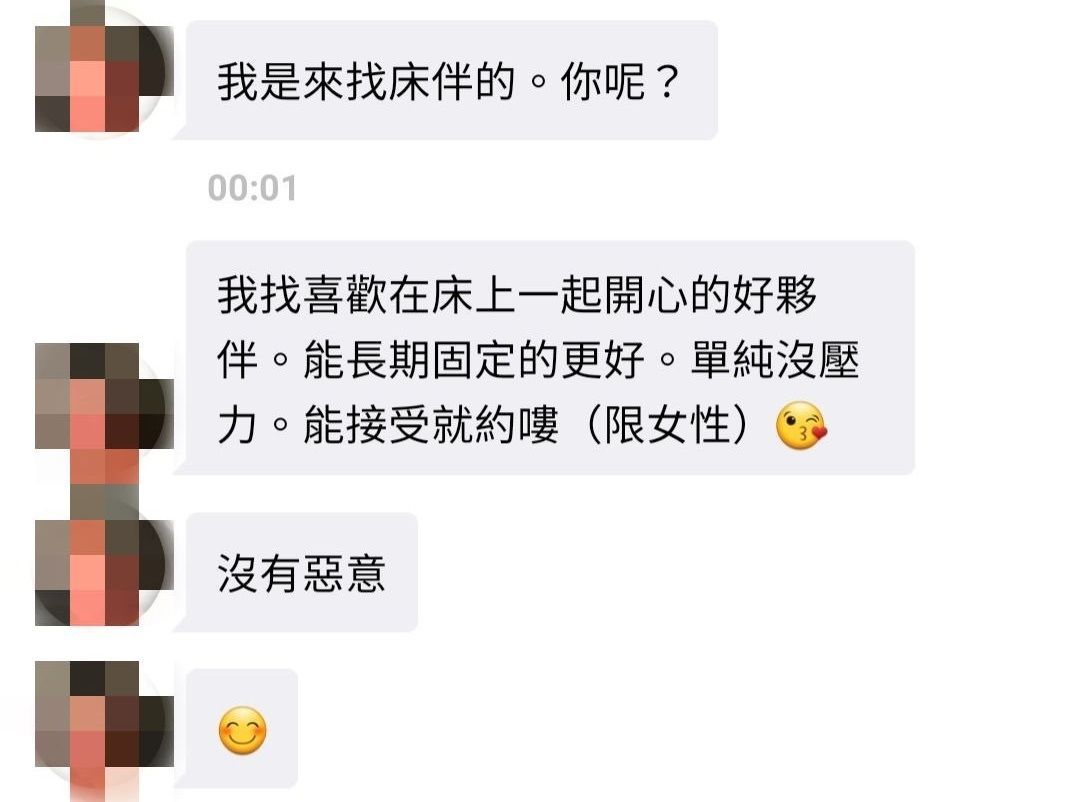 男人玩 Tinder 的六大 NG 行為!來聽聽女苦主們的現身說法!