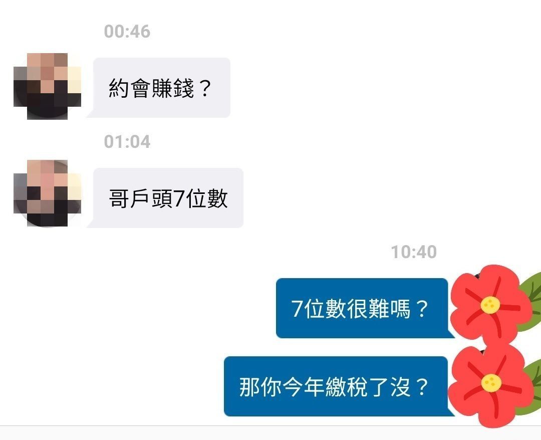 男人玩 Tinder 的六大 NG 行為!來聽聽女苦主們的現身說法!