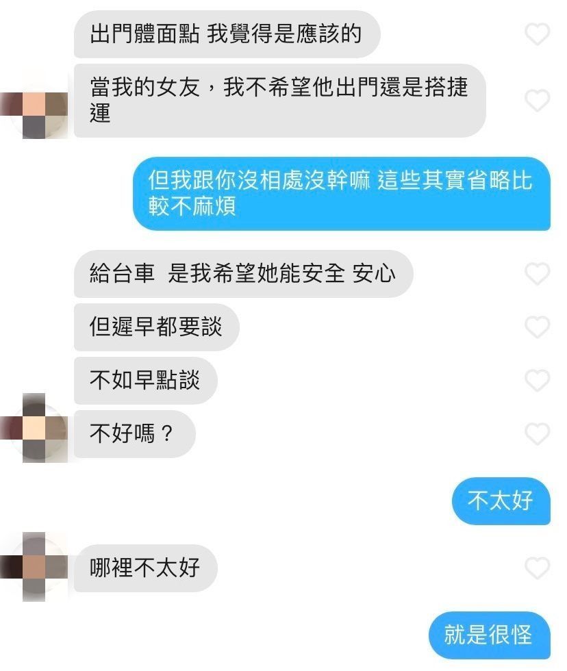 男人玩 Tinder 的六大 NG 行為!來聽聽女苦主們的現身說法!