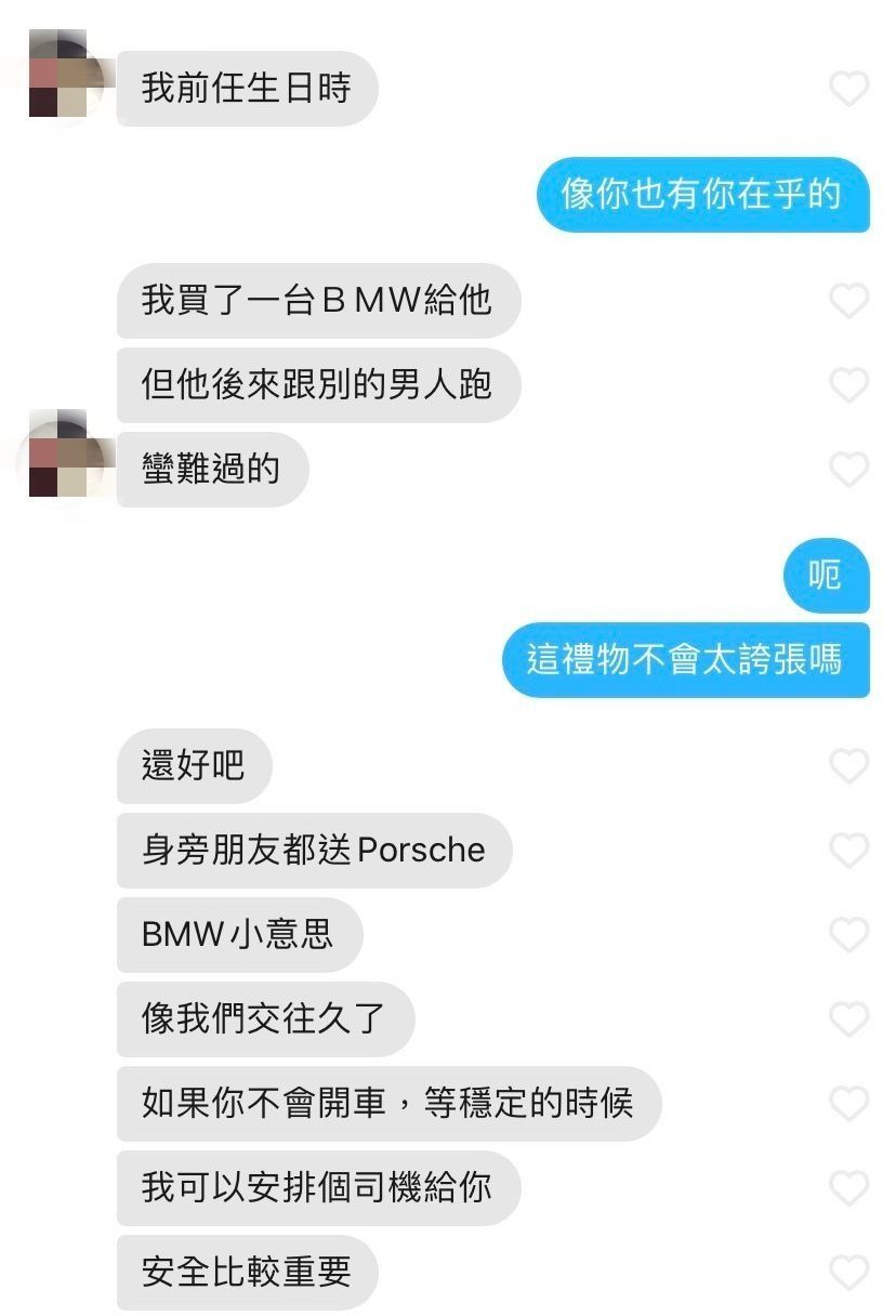 男人玩 Tinder 的六大 NG 行為!來聽聽女苦主們的現身說法!