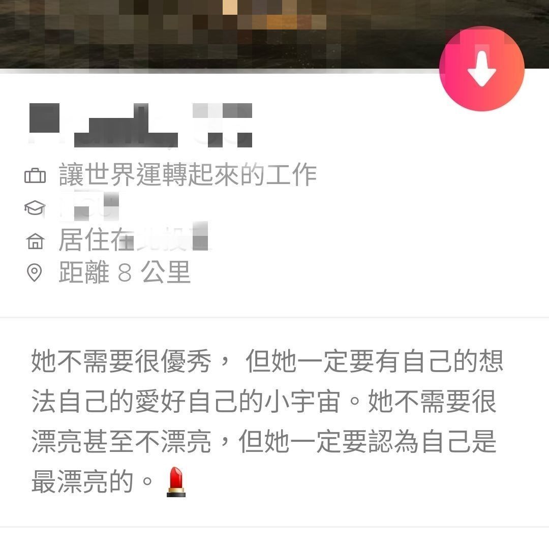 男人玩 Tinder 的六大 NG 行為!來聽聽女苦主們的現身說法!
