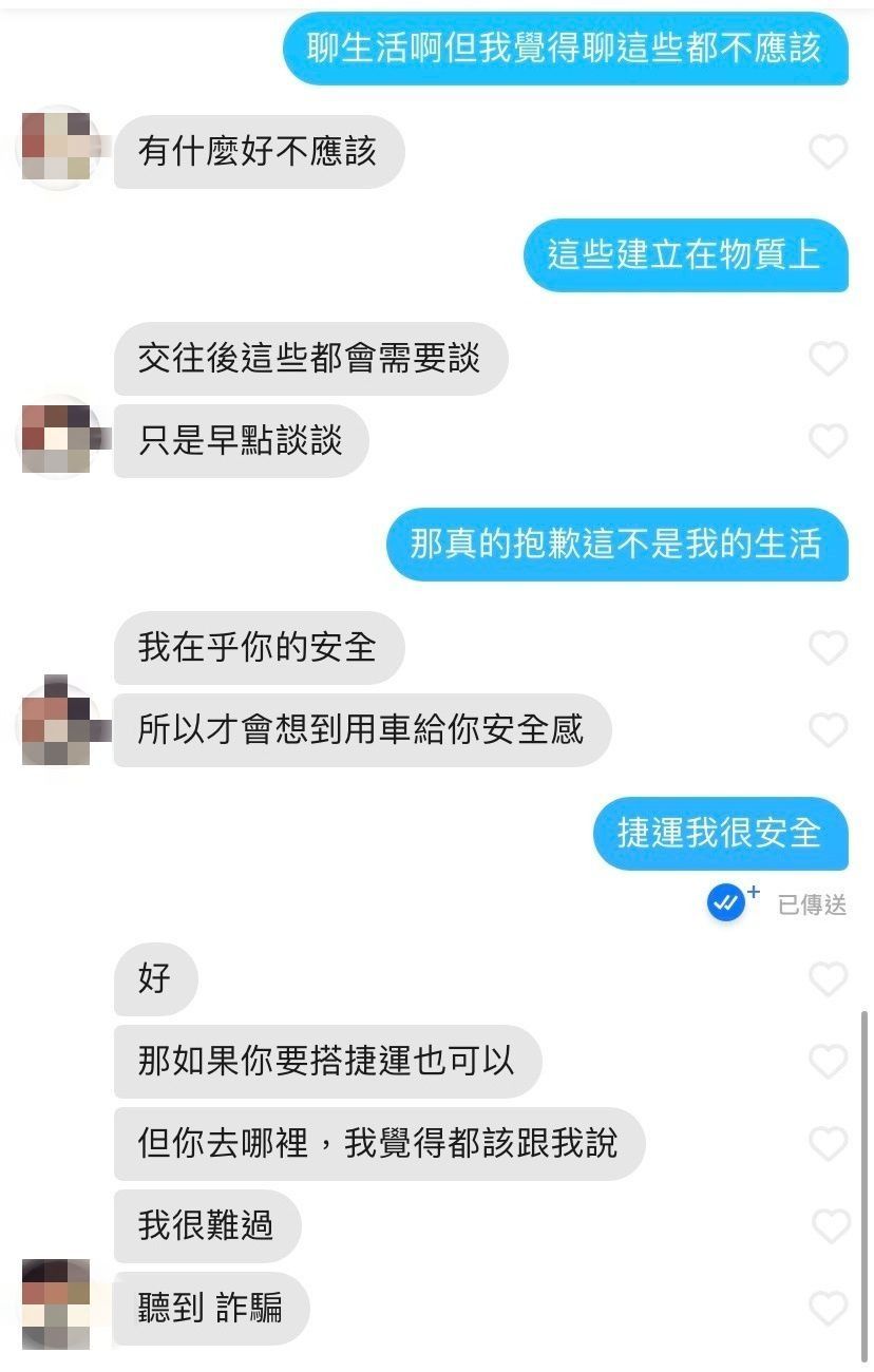 男人玩 Tinder 的六大 NG 行為!來聽聽女苦主們的現身說法!
