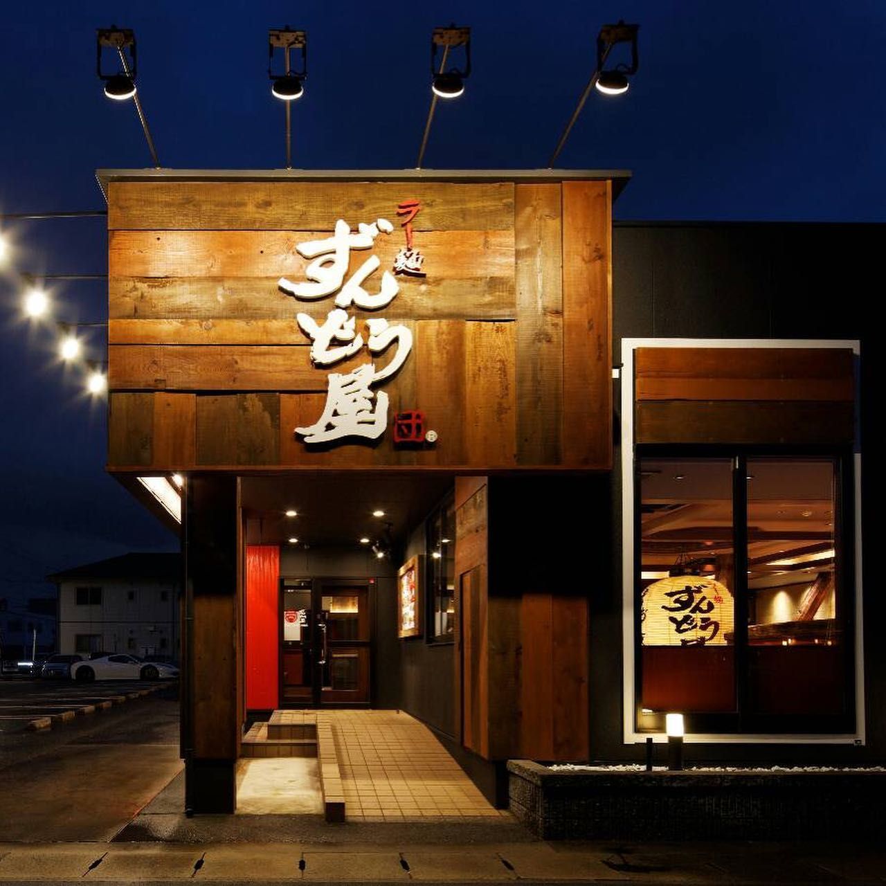 鈍屋拉麵 倉敷神田店