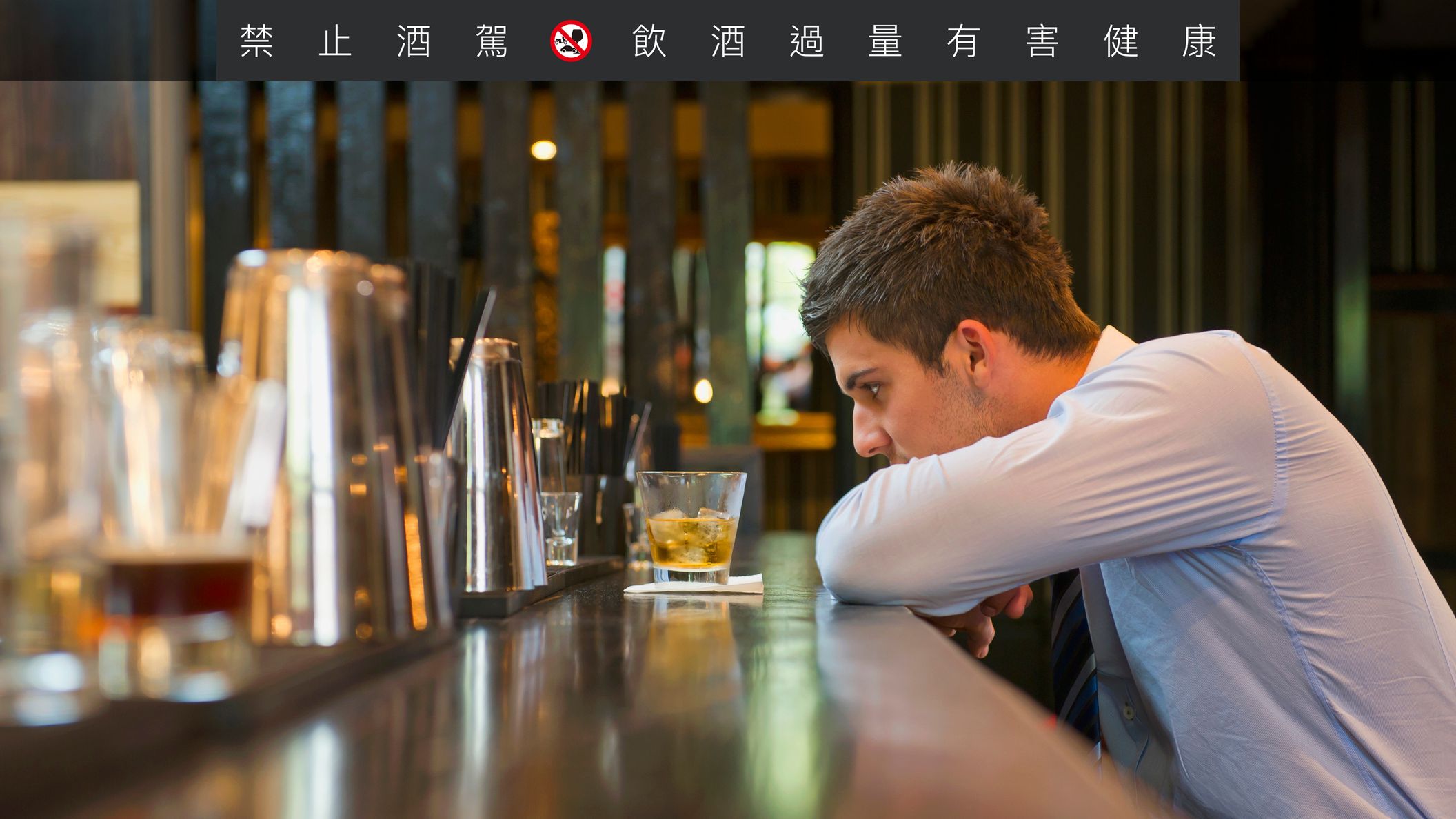 【GQ Bar】各種壓力滿點想躲起來自己小酌?3 間適合一個人獨處的酒吧推薦!