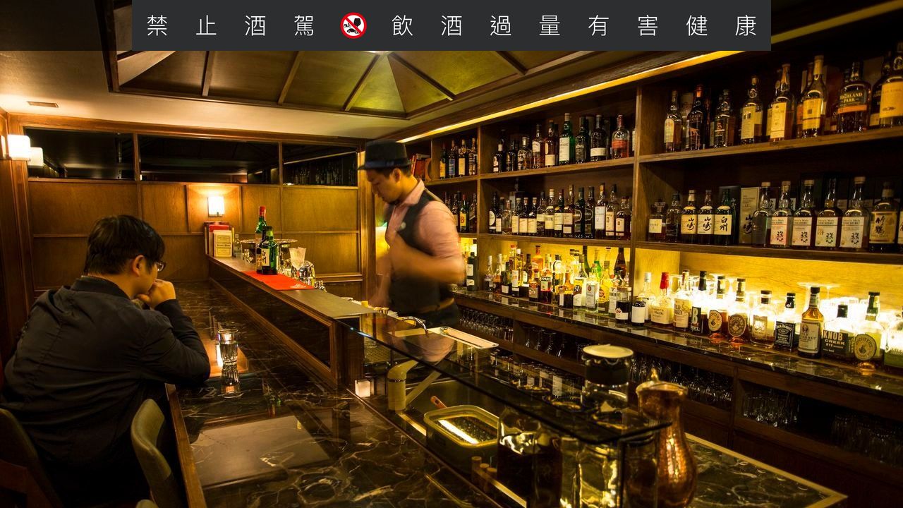 【GQ Bar】喝完這間再回家!跑吧最適合作為 Perfect Ending 結尾的 6 家酒吧推薦!
