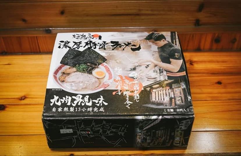 麵魂家拉麵快煮包,取自店家粉絲專頁