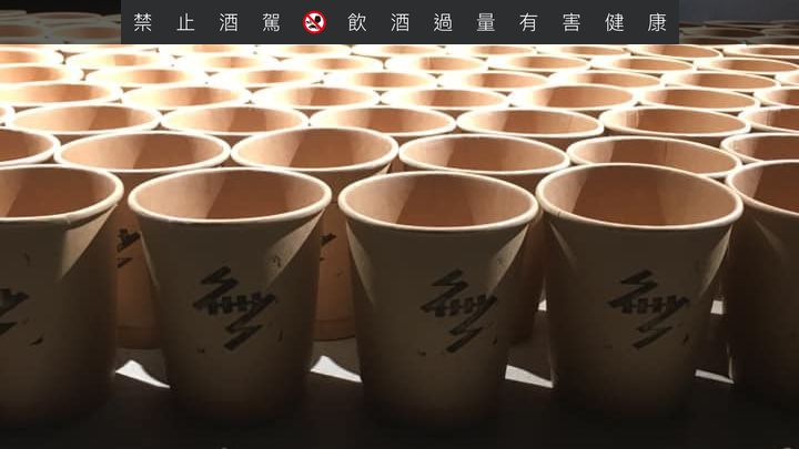防疫不跑 Bar 但還是要喝酒!全台 10 家防疫期間推出「外帶」調酒的酒吧整理