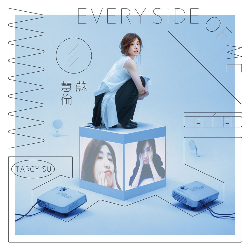 【2021金曲獎】金曲32「準歌后」專輯亮點解析!孫盛希用 RB 道盡女性情感的釋放、田馥甄《無人知曉》打造謎樣氛圍