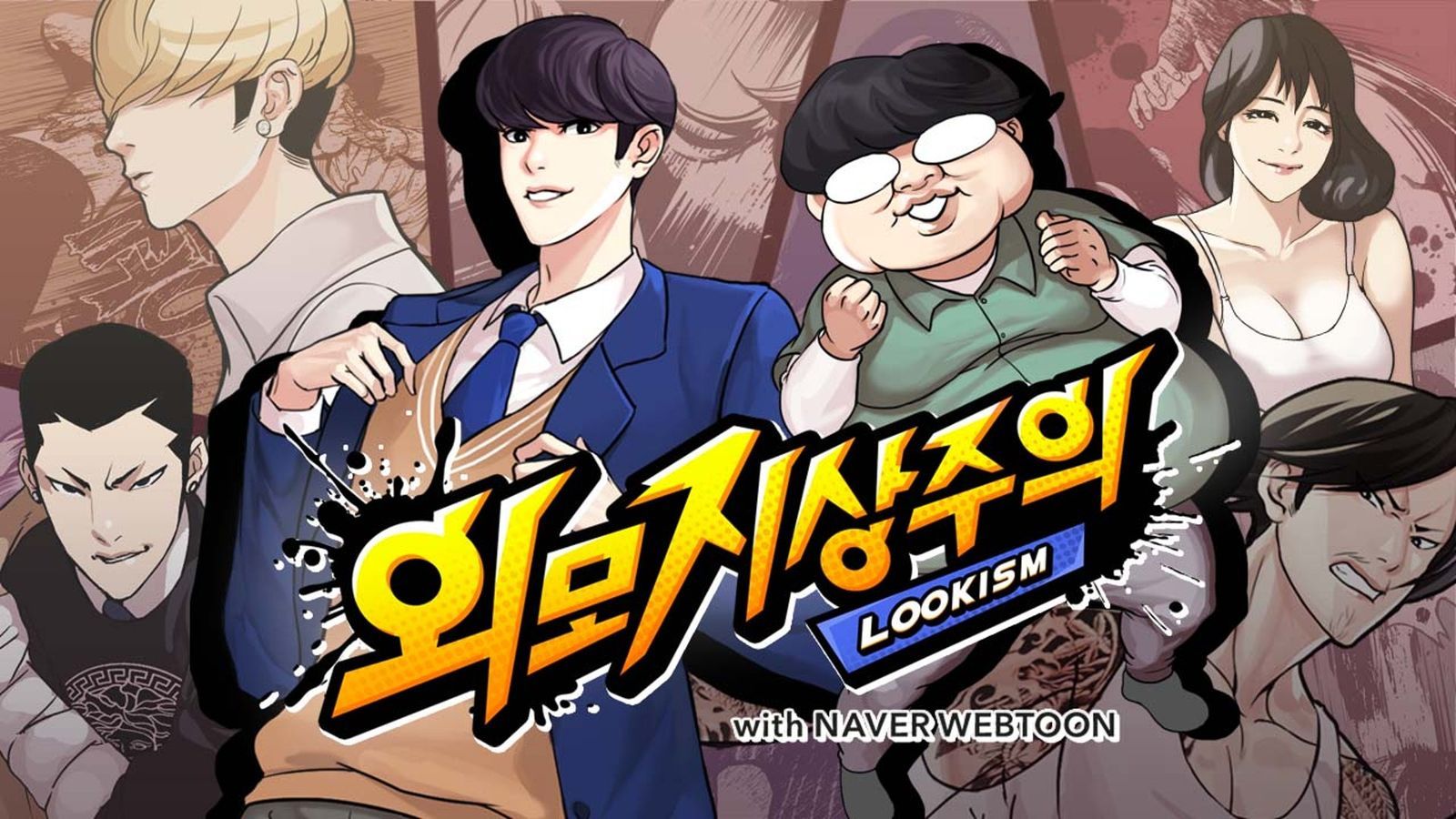 不只《獵犬》,Webtoon「人氣漫畫」TOP 10 推薦 ,科幻、驚悚、運動通通有!