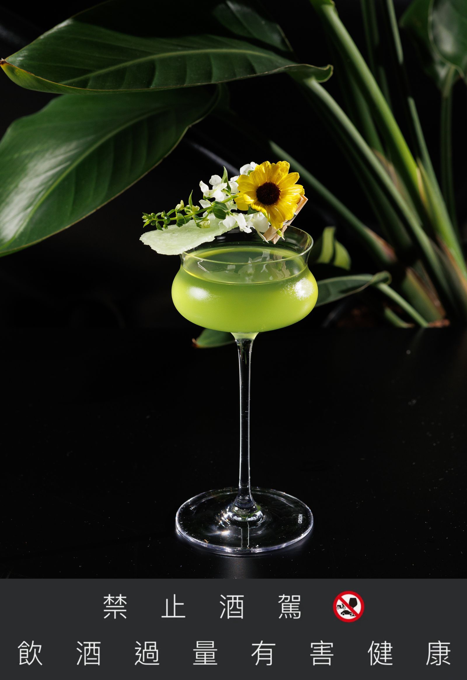 【GQ Bar】就是要讓人與人連結!台北《Bar Bridge》兼具「實驗性」與居家舒適感的風格酒吧