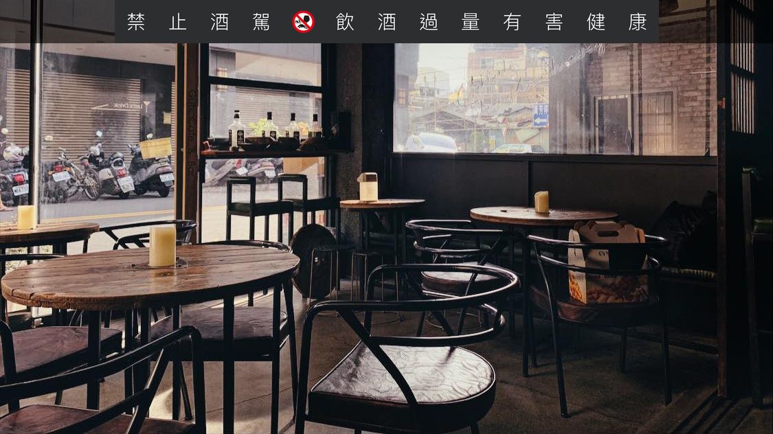【GQ Bar】大台中區經典酒吧推薦!用 153 家台中、彰化酒吧、餐酒館領域展開中台灣夜生活