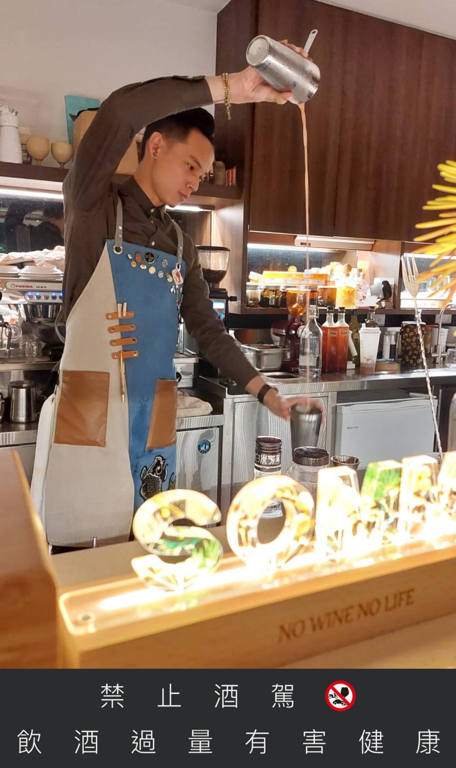 【GQ Bar】2022 台中酒吧推薦!10 3 家不該錯過的台中新開酒吧、餐酒館與「單一酒種」專賣店,趕快收進口袋名單!