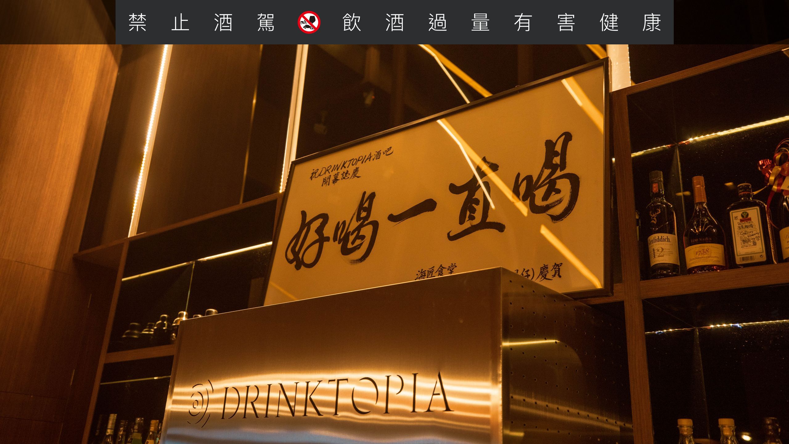 【GQ Bar】2022 台中酒吧推薦!10 3 家不該錯過的台中新開酒吧、餐酒館與「單一酒種」專賣店,趕快收進口袋名單!
