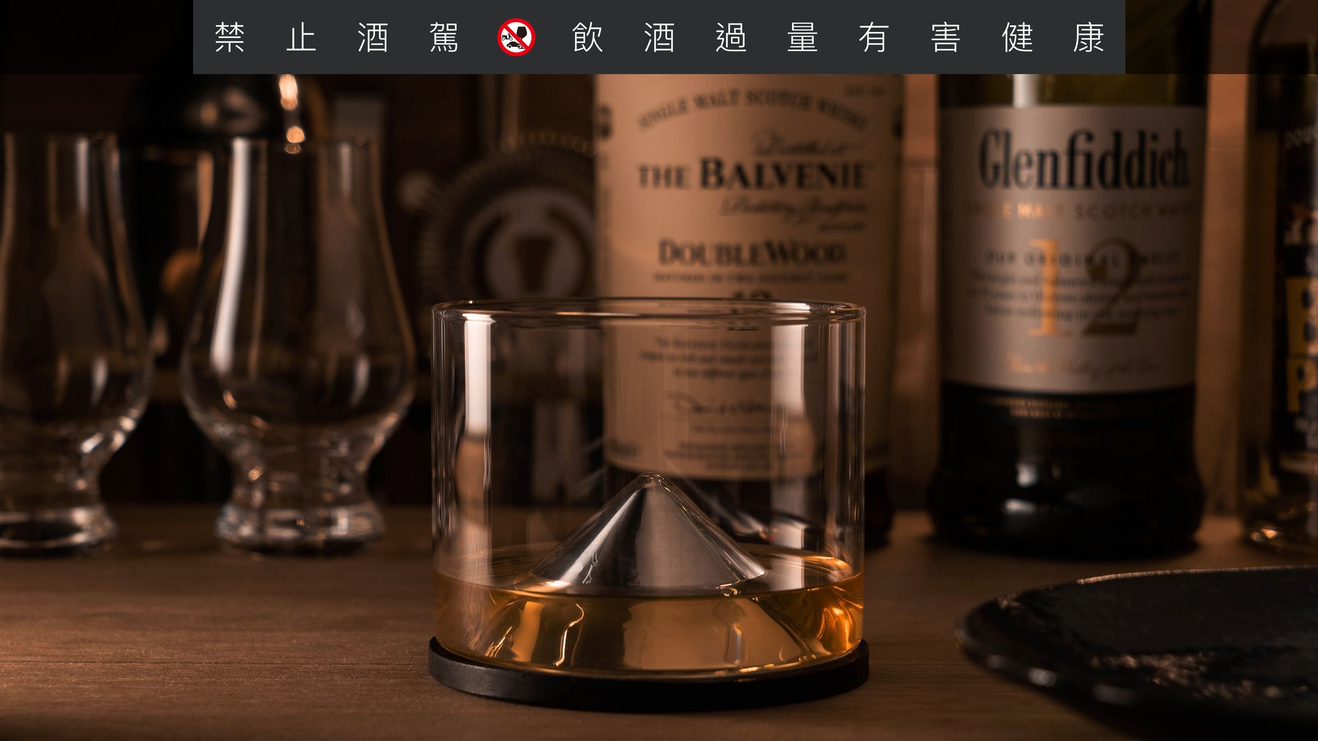 台灣 ZENLET 推最新「冰峰杯」,獨家山峰設計冰鎮、醒酒一次搞定!