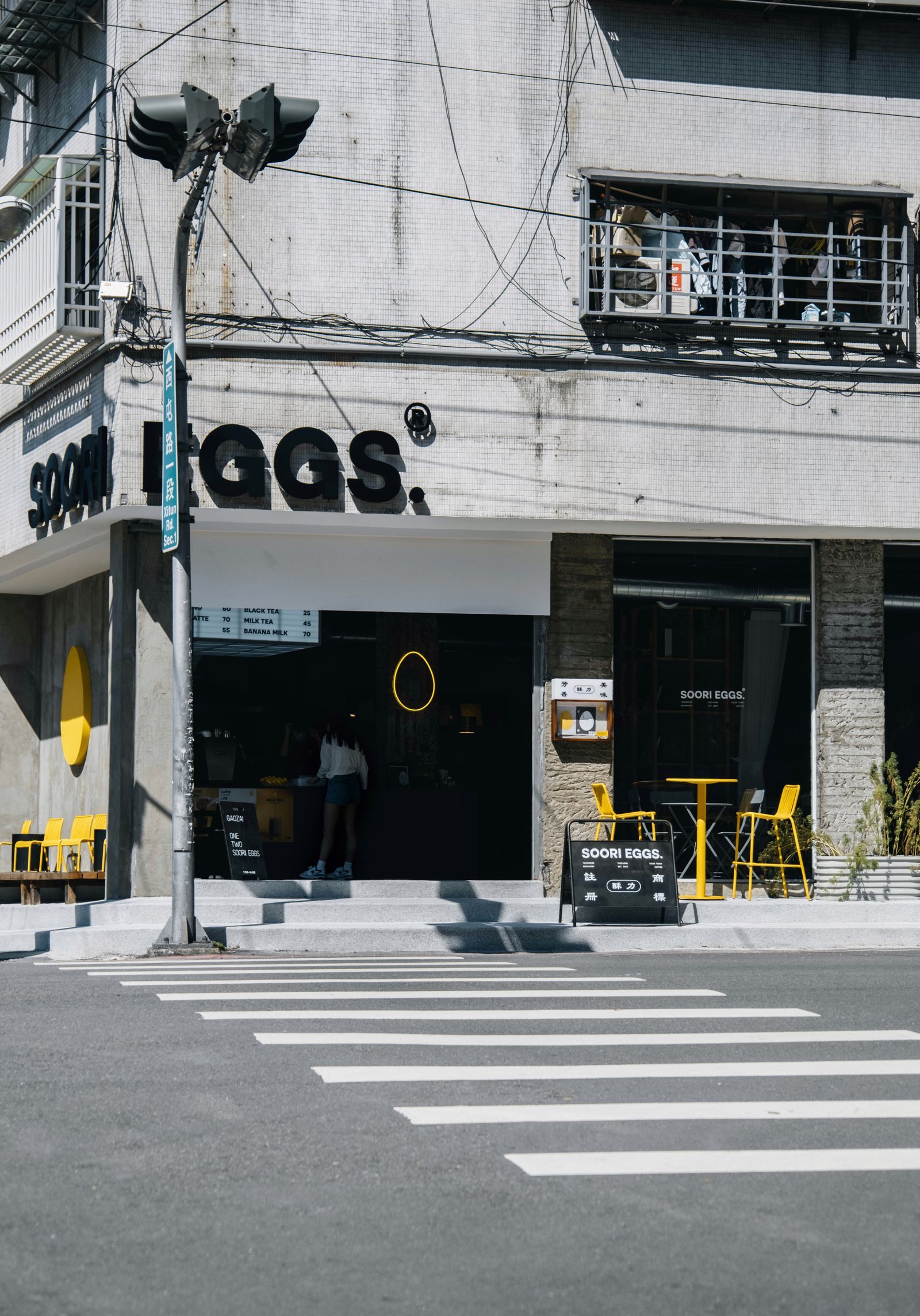 傳統早餐的時髦樣貌!水泥外牆與鮮黃配色,台中「SOORI EGGS」主打超脆酥皮蛋餅鹽酥雞、鹽蔥肉排台味登場!